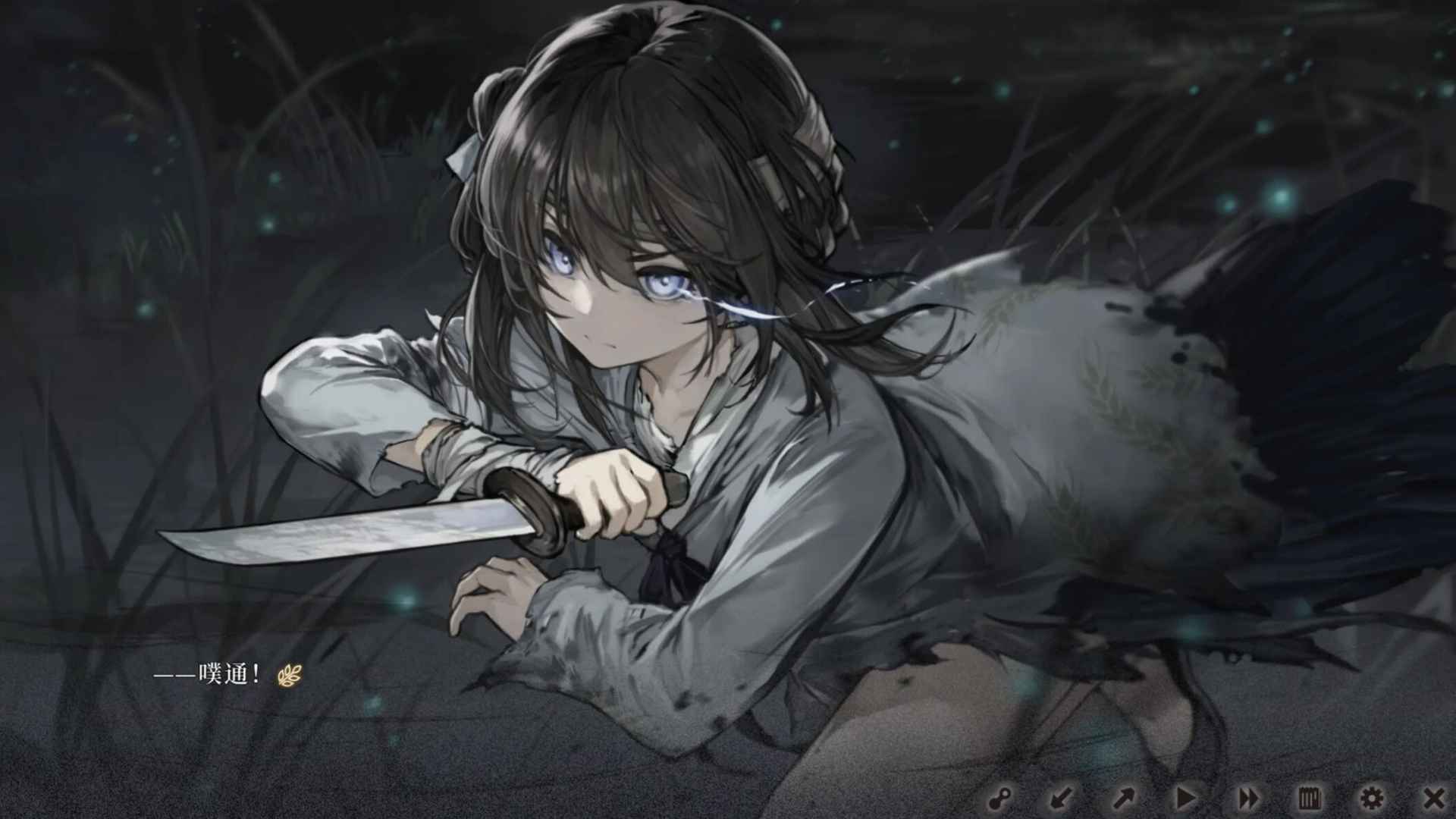 饿殍明末千里行免费版