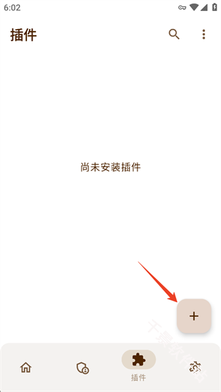 AxManager