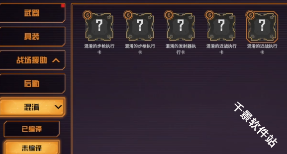 驱入虚空