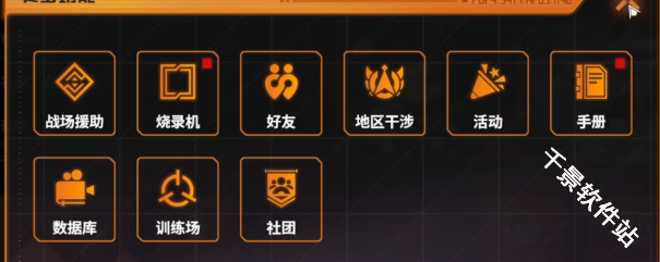 驱入虚空