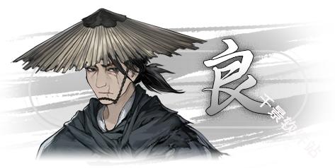 饿殍明末千里行免费版