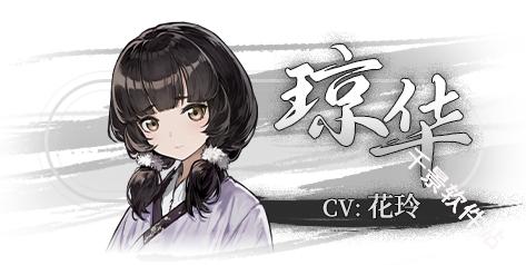 饿殍明末千里行免费版