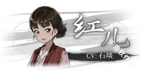 饿殍明末千里行免费版