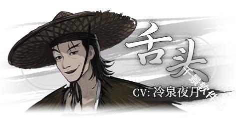 饿殍明末千里行免费版