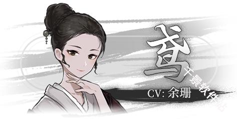 饿殍明末千里行免费版