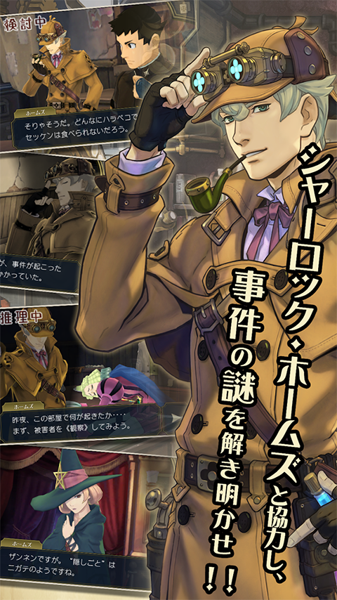 大逆转裁判2截图3