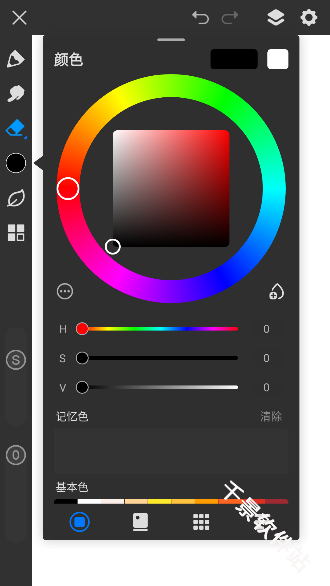 画世界Pro