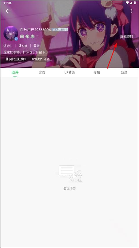 百分网游戏盒子