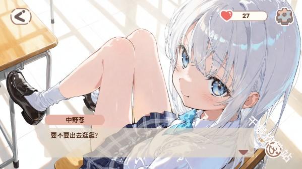 恋爱碎片