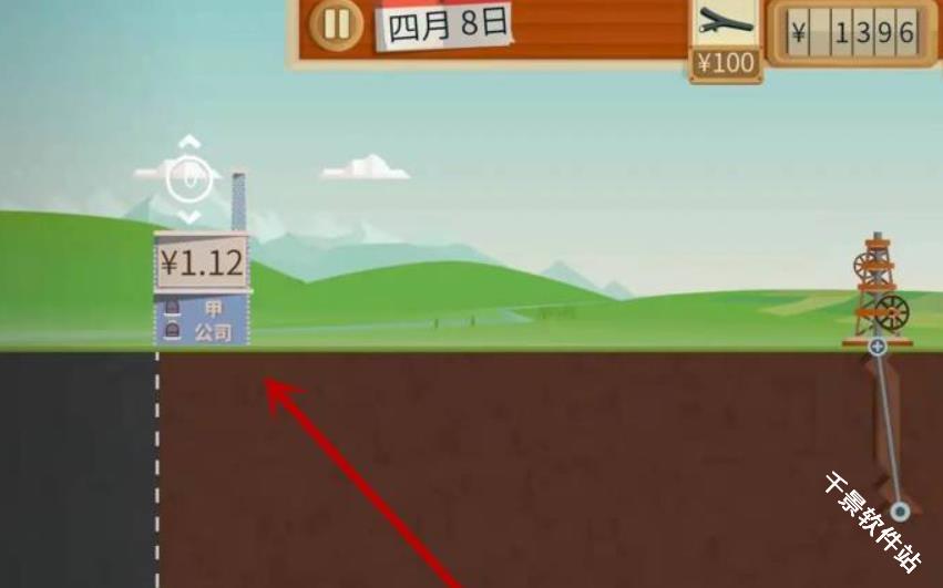 石油大亨免费版